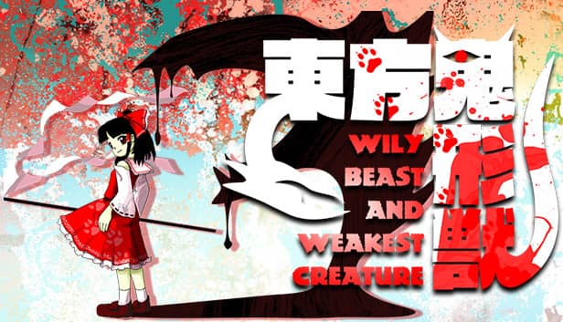 東方鬼形獣 〜 Wily Beast and Weakest Creature.