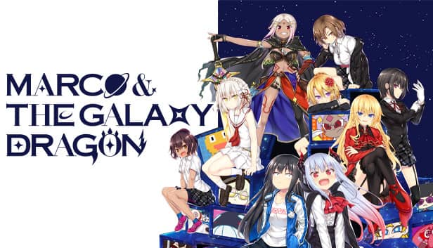 マルコと銀河竜 ～MARCO＆GALAXY DRAGON～ 