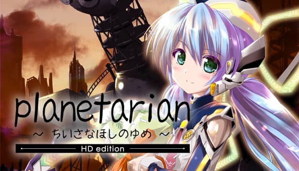 planetarian HD
