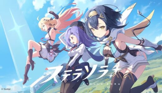 ステラソラはMacで遊べる？Parallels DesktopでPC版をMacで起動させる方法を調査！【Mac mini M4 実機検証！】