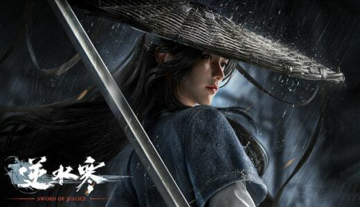 逆水寒はMacで遊べる？Parallels DesktopでPC(Steam)版をMacで起動させる方法を調査！【Mac mini M4 実機検証！】